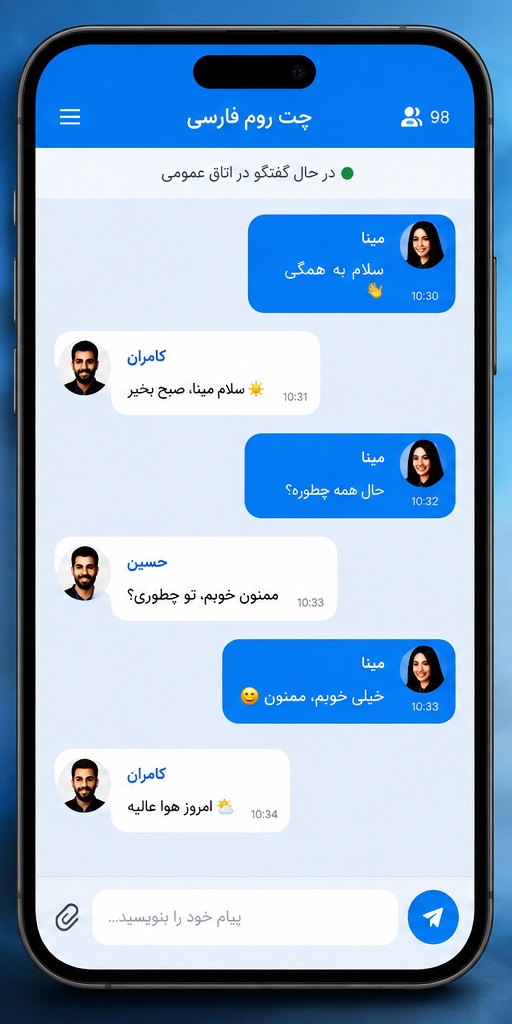چت فلو گپ