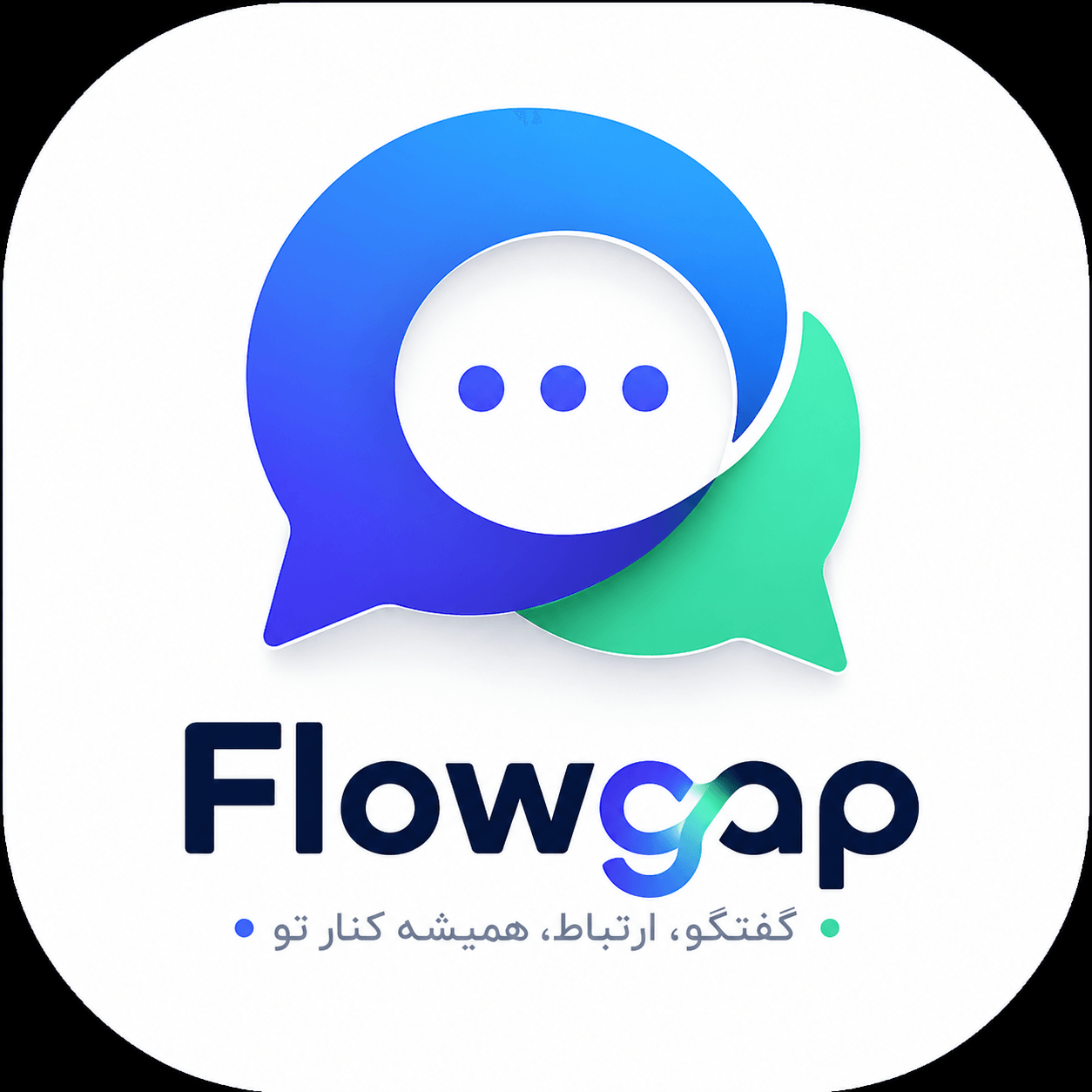 چت روم فارسی شلوغ | بهترین چت آنلاین فارسی بدون ثبت نام